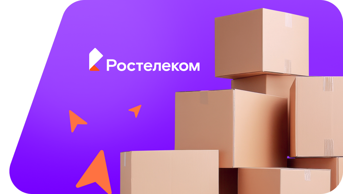 Переезд в новую квартирув рабочий посёлок Лесной (Московская область)
